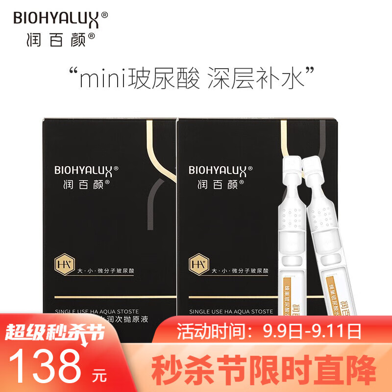 京东美妆穿搭 2020-09-09 - 第20张 | 最新购物优惠券 京东美妆穿搭 2020-09-09 - 第20张 | 最新购物优惠券