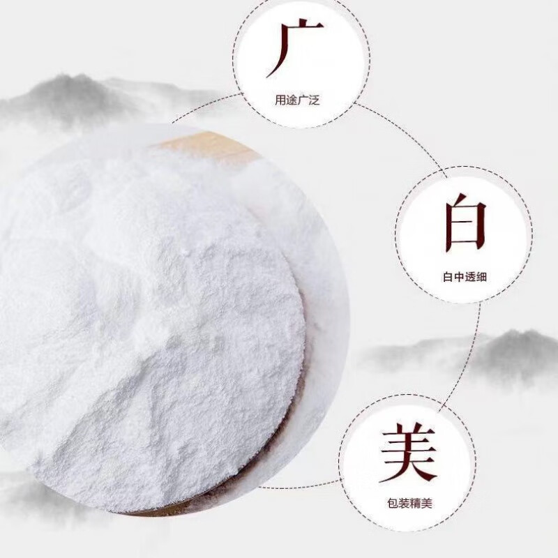 羽芝曼天津红三角 食用纯碱  纯碱面 碱粉洗碗去污 50斤25kg散装快递