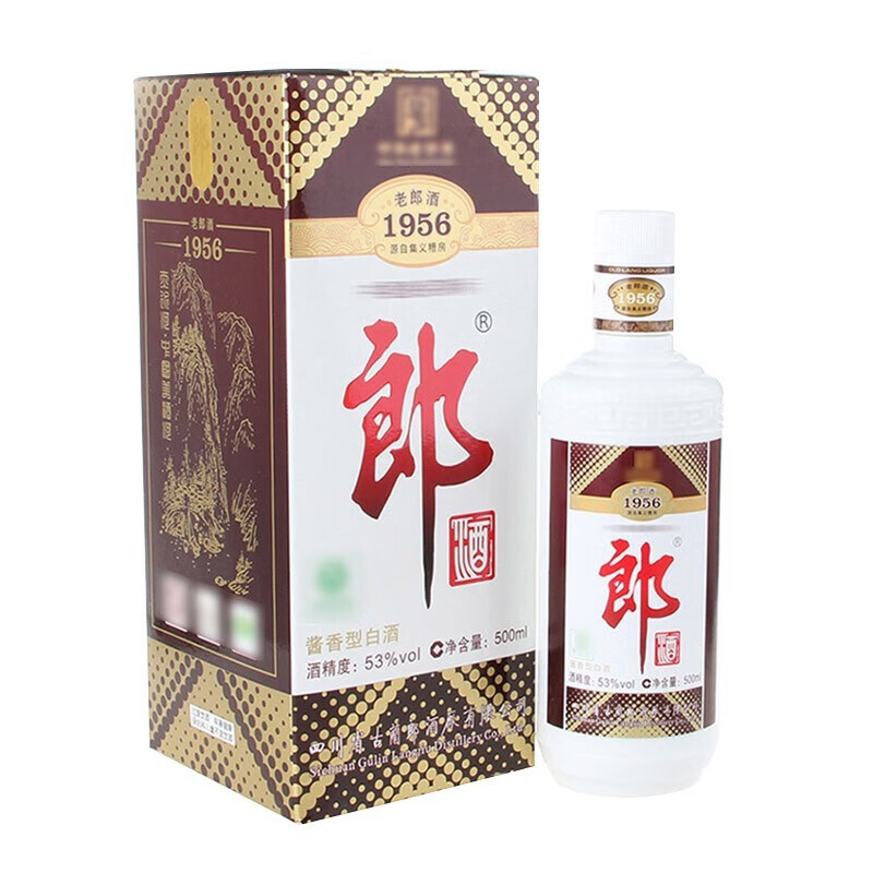 老郎酒1956 53度 酱香型白酒 2011年左右产 高度白酒 年份酒 2011年