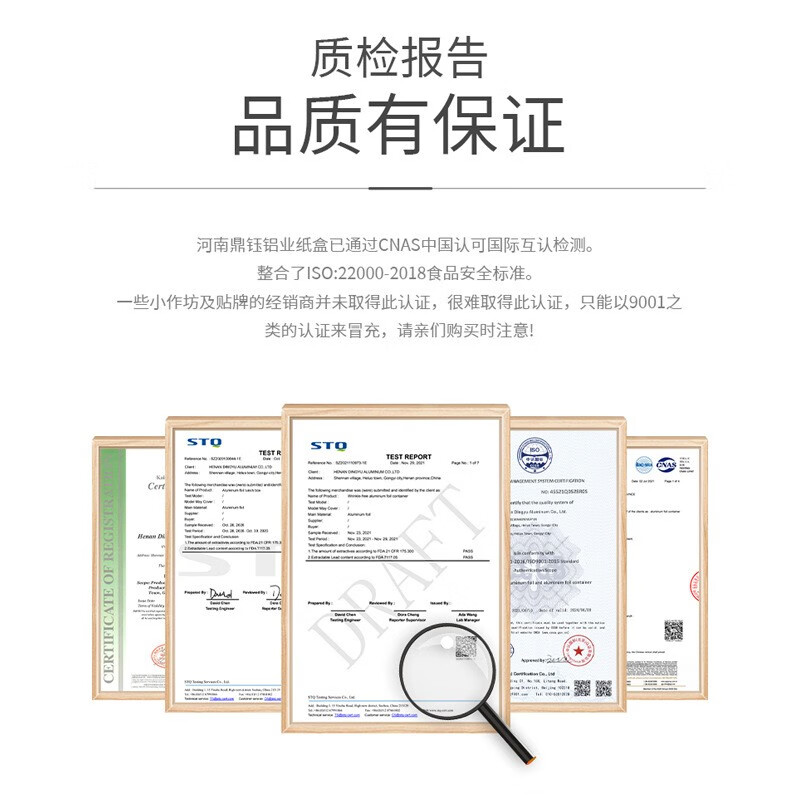 皓井空气炸锅用锡纸盘盒烧烤圆形盘烤箱烤盘家用加厚烘焙铝箔家用隔油 锡纸14.5cm盘30只装