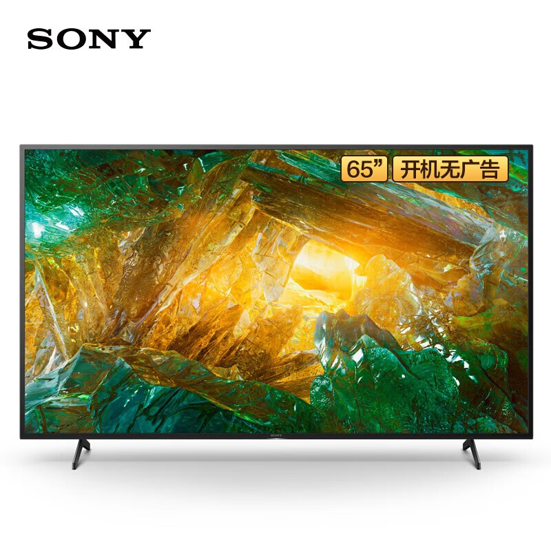 索尼（SONY）KD-65X8000H 65英寸 4K超高清 HDR 液晶平板电视 智能家居 安卓9.0系统