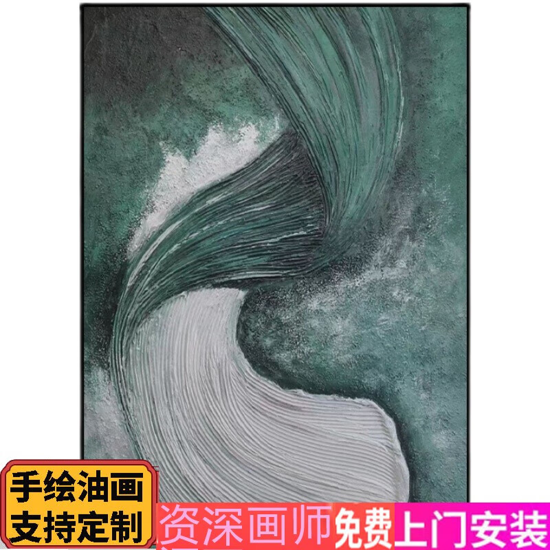 梵高装饰画定制手绘装饰挂画纯手绘油画客厅玄关装饰画现代简约抽象
