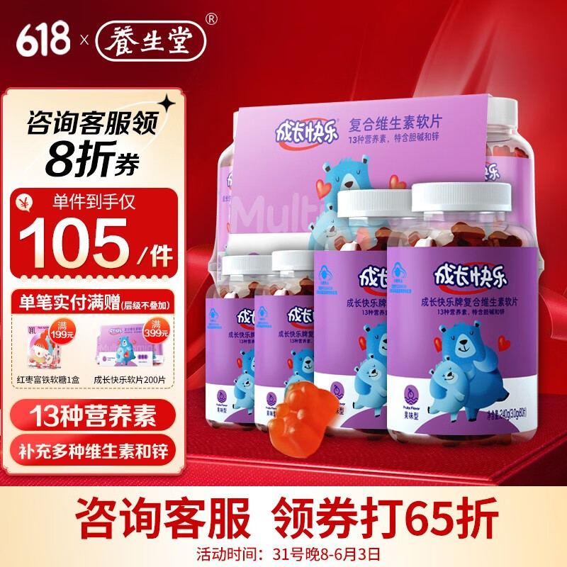 京东视频商品 2023-05-31 - 第2张 | 最新购物优惠券 京东视频商品 2023-05-31 - 第2张 | 最新购物优惠券