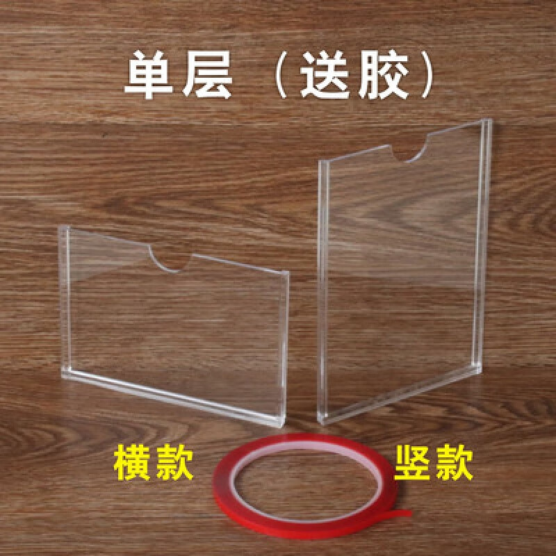 七寸相框挂墙连体横版照片框透明六寸照片墙教师风采展示墙相片框