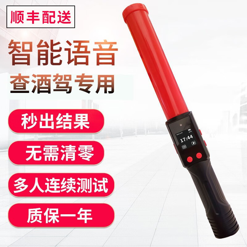 实情追踪了解Super PDR酒精测试仪怎么样好不好，分享一星期经验分享