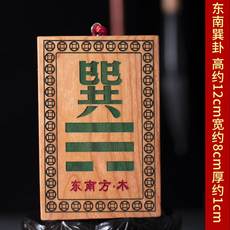 品切れ - 最終値下 長期保管品 白檀 座弥陀 2.5号 八角座 飛天光背