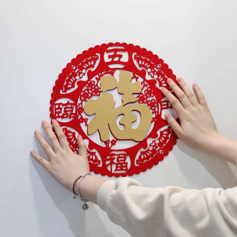 21过新年乔迁进宅装饰红色绒布福字搬新家布置春节喜庆装饰用品鸟巢福大号40 Cm 虎窝购