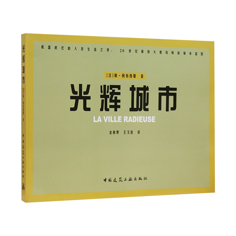 如何选择价格合适的建筑工具书,掌握行业前沿技术