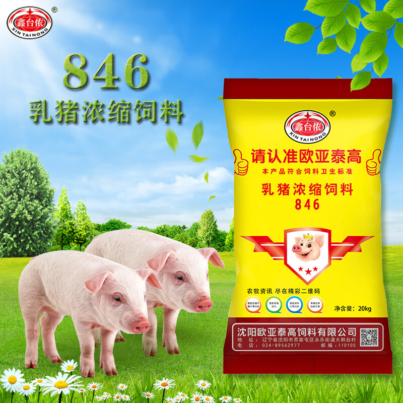 京东浓缩料历史价格走势图|浓缩料价格走势图