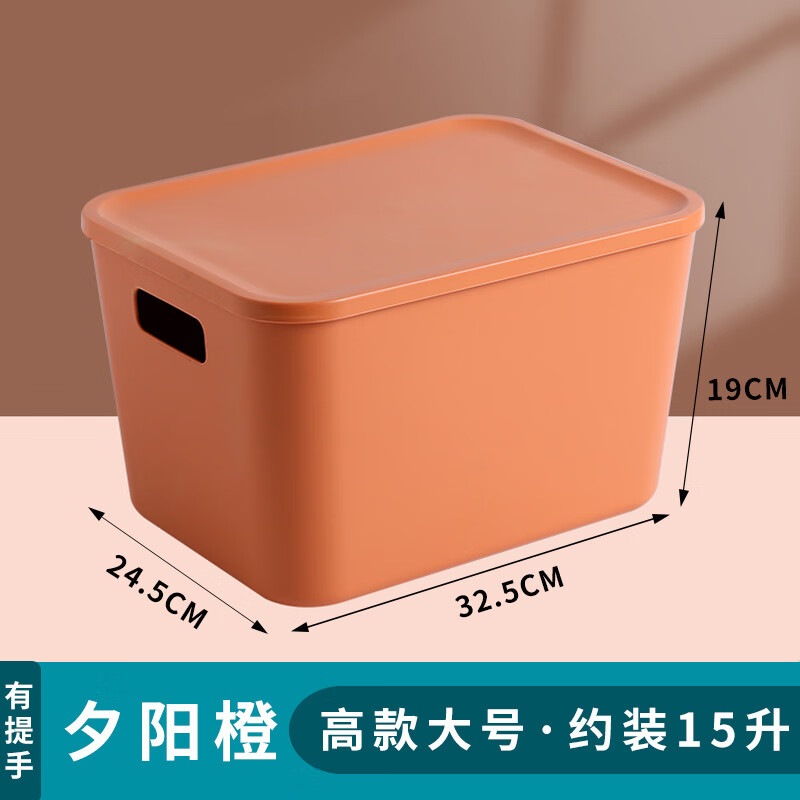 四万公里品牌收纳盒-价格走势、用户评价和性能评测|收纳盒最低价在什么时候