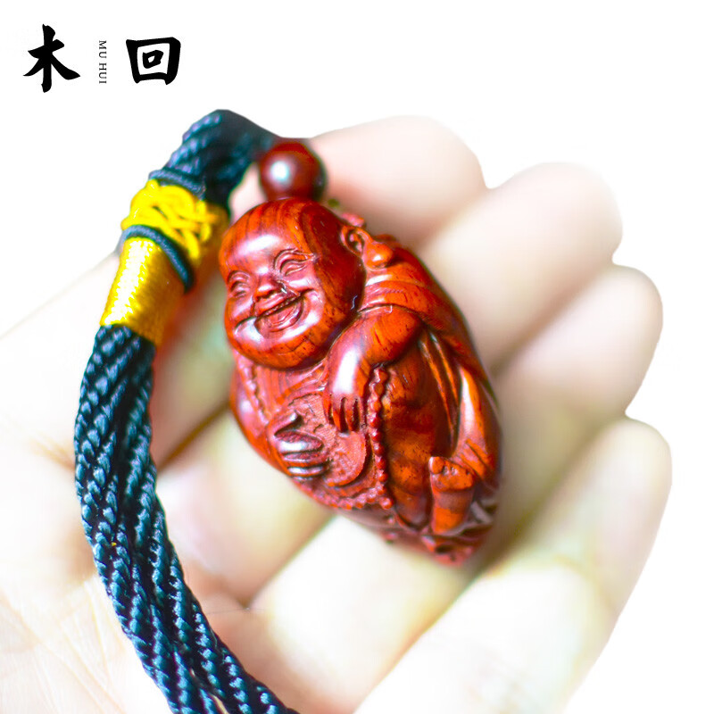 木回 印度小叶紫檀木雕礼品手把件 实木质雕刻弥勒佛像挂件工艺礼品