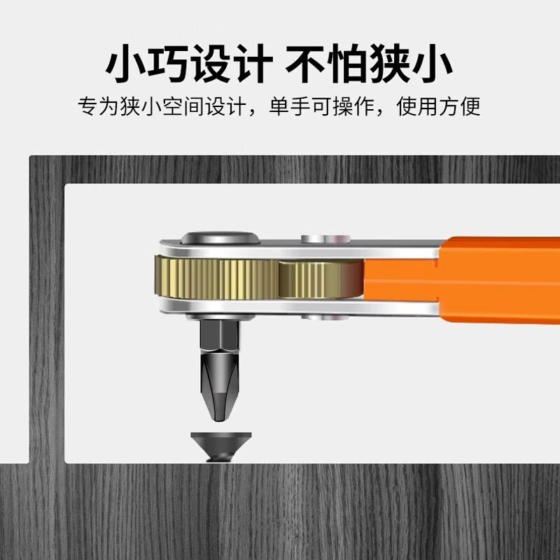KAILEPU正反棘轮螺丝刀90度直角弯头拐角多功能扳手短十字一字批头套装 棘轮扳手+12件套