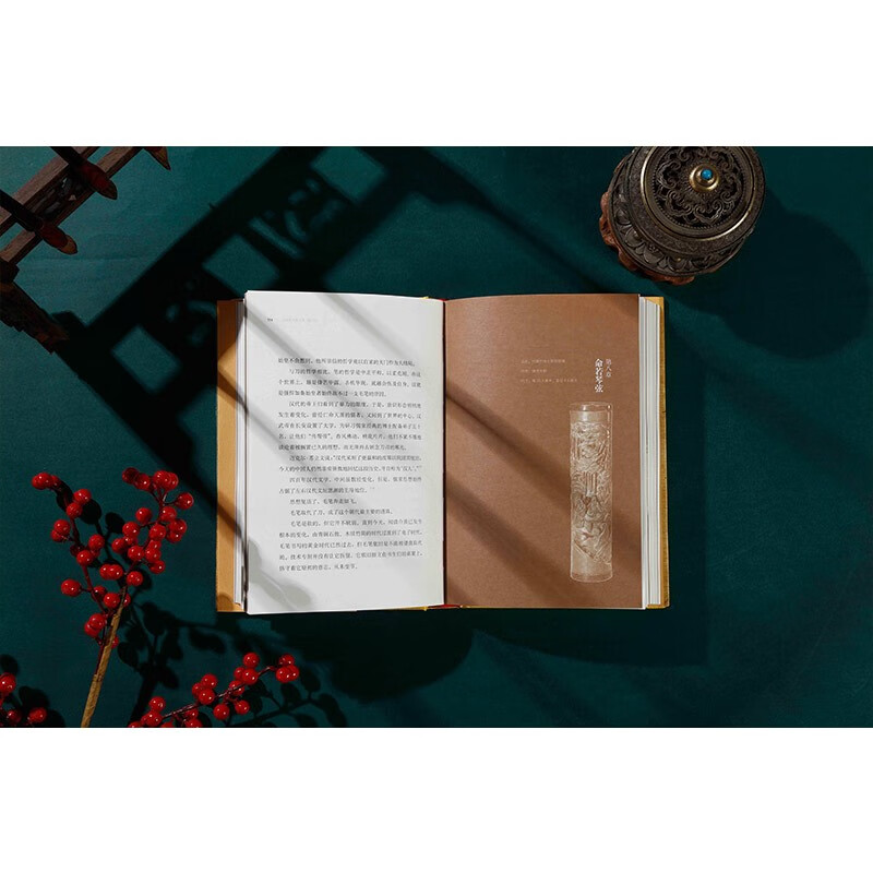 故宫的古物之美增订本 祝勇著(故宫博物院前院长单霁翔力荐,中国好书入围作品,2022新版增量20%)故宫国家宝藏中国历史文化国潮学生阅读语文推荐阅读人民文学出版社