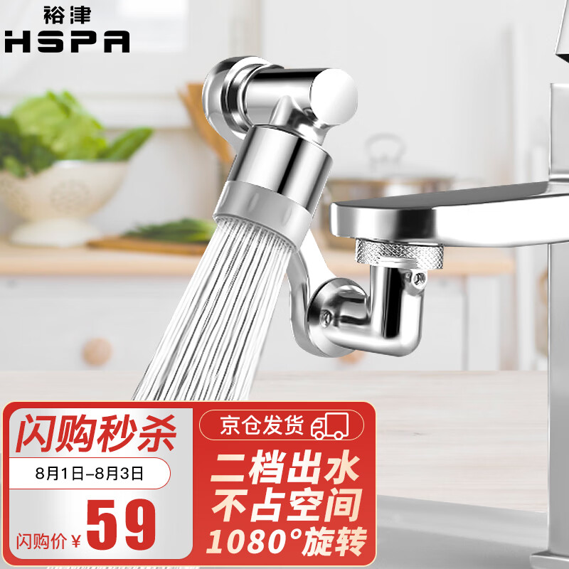 京东新品首发 2022-08-02 - 第10张  | 最新购物优惠券