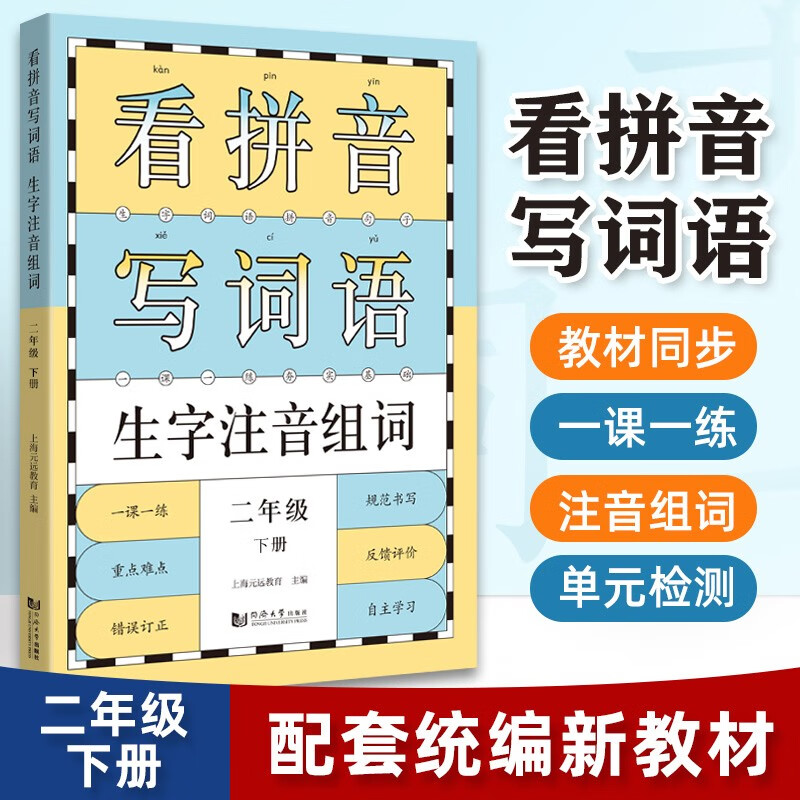 怎样查小学二年级历史价|小学二年级价格走势图