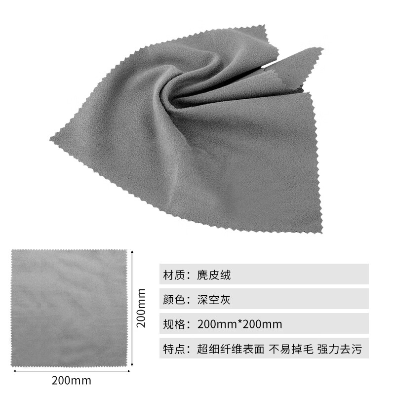 宜客莱(ECOLA) 电脑清洁剂苹果笔记本电脑清洁液套装屏幕键盘清理数码相机手机清灰工具七合一 CD-EL26