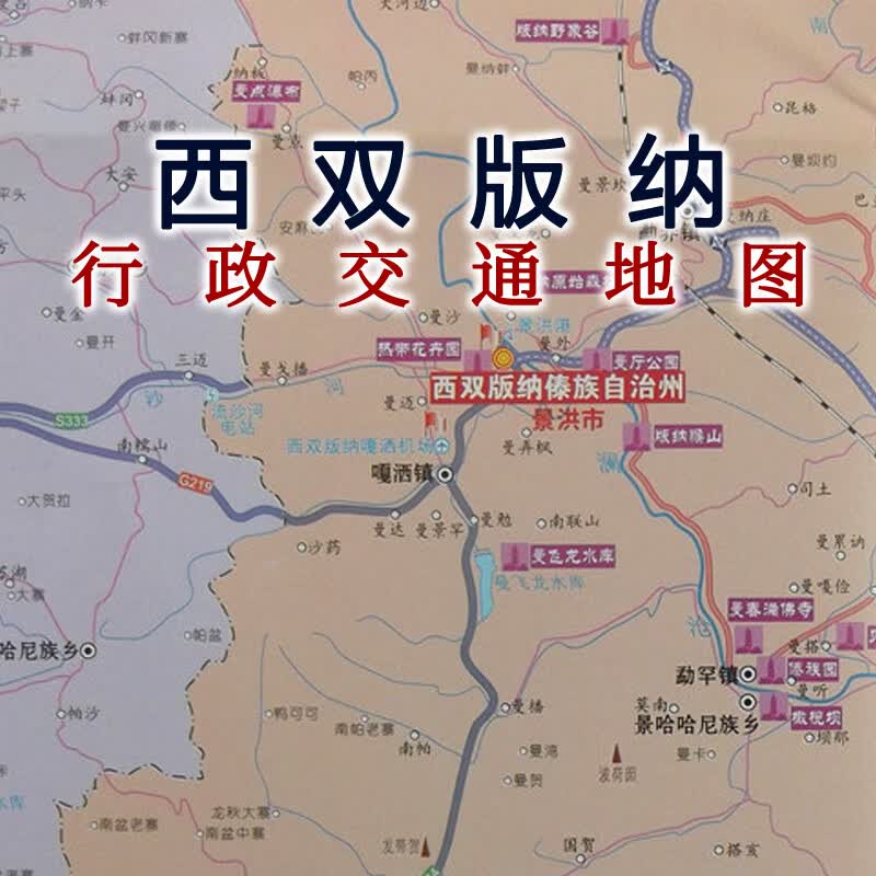西双版纳智慧城市导图 区域图 城区图 对开地图