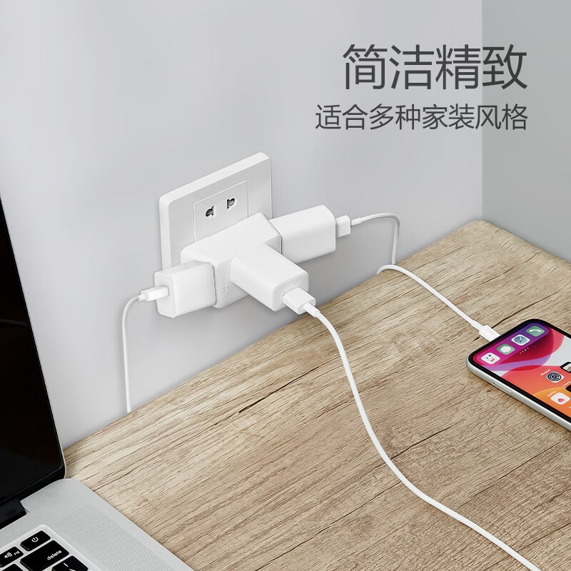 公牛插座转换器一转二三多孔电源转换插头多功能插线板多用无线插板不带线插排扩展插头一转多转换插座 A221 无开关 一转三插位