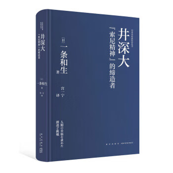 汉语乐园 同步测试2 北京语言大学对外汉语教材研发中心 著 9787561954454