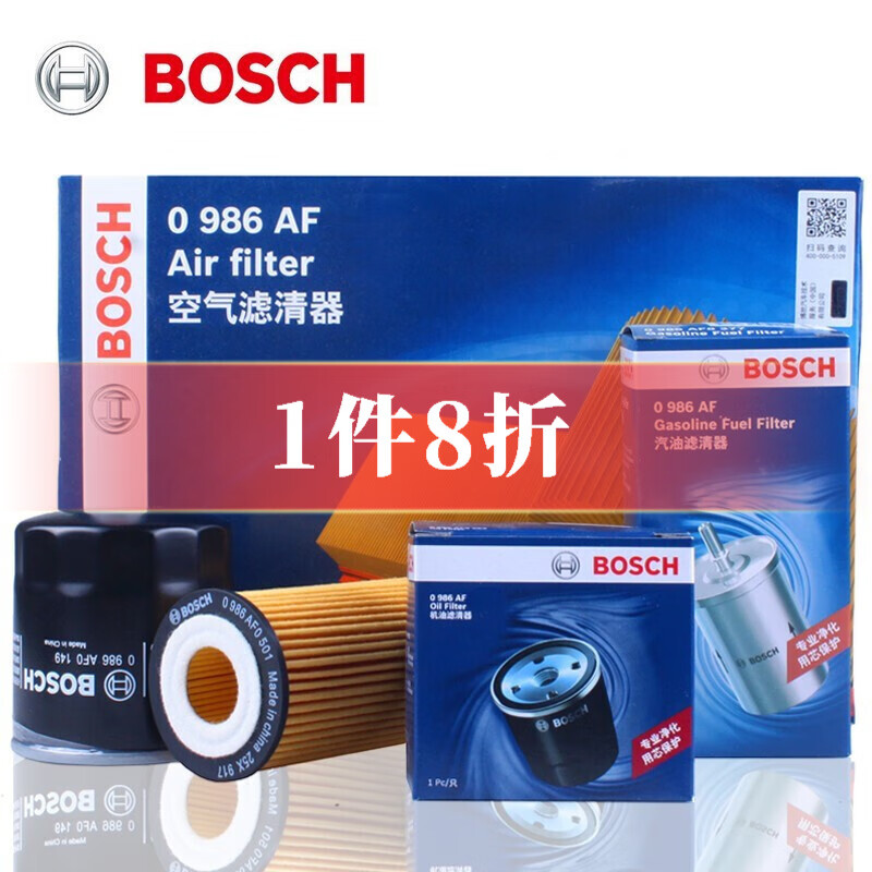 博世（Bosch）三滤套装