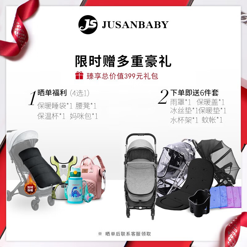 jusanbaby 德国婴儿推车可坐可躺婴儿车轻便折叠双向减震新生儿宝宝推车高景观儿童伞车 绅士灰