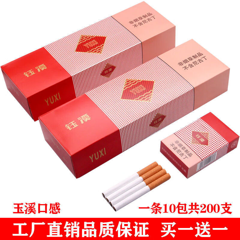 纯烟真品1956软包老牌子云南软盒红梅一条真的卷丝烟酒 【玉奚】买一