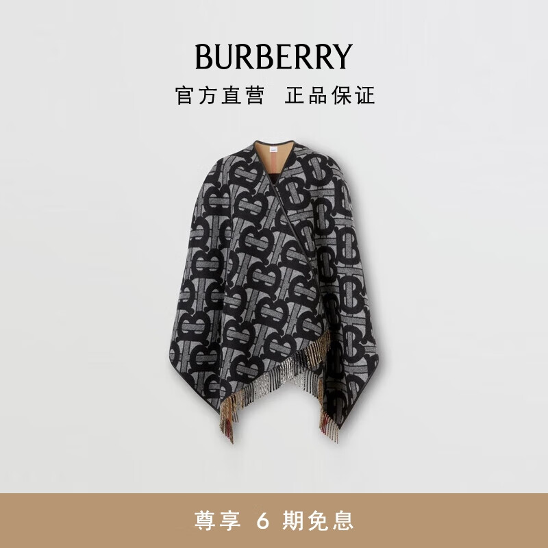 博柏利（BURBERRY）】品牌报价图片优惠券- 博柏利（BURBERRY）品牌优惠商品大全(11) - 虎窝购