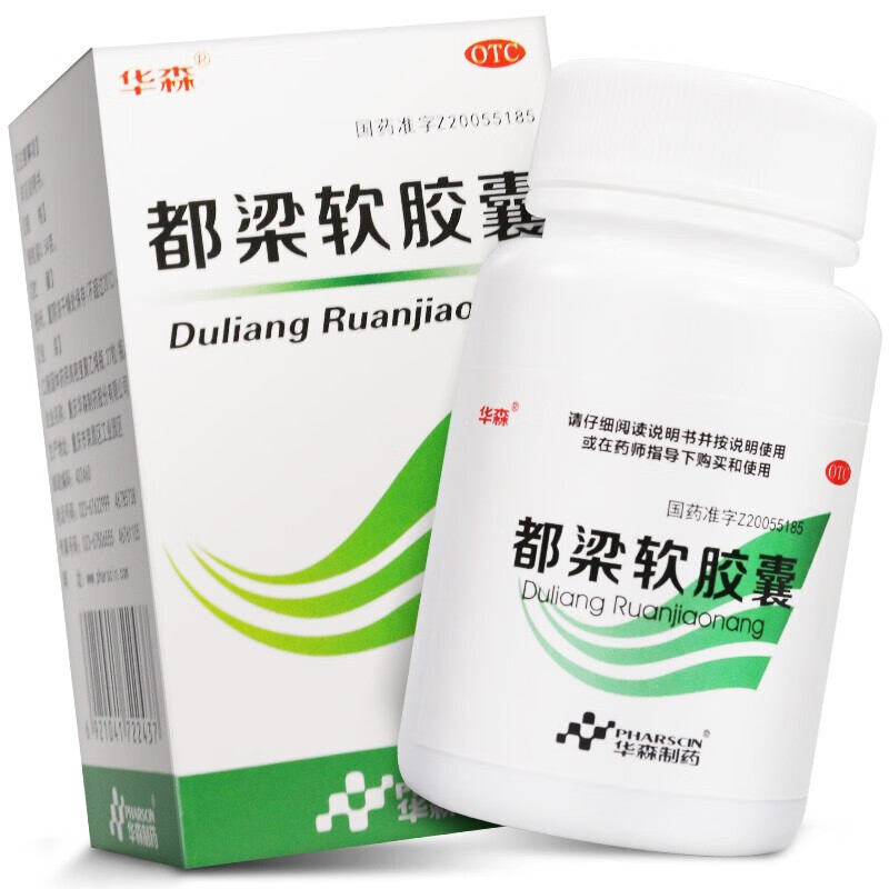 华森 都梁软胶囊 0.