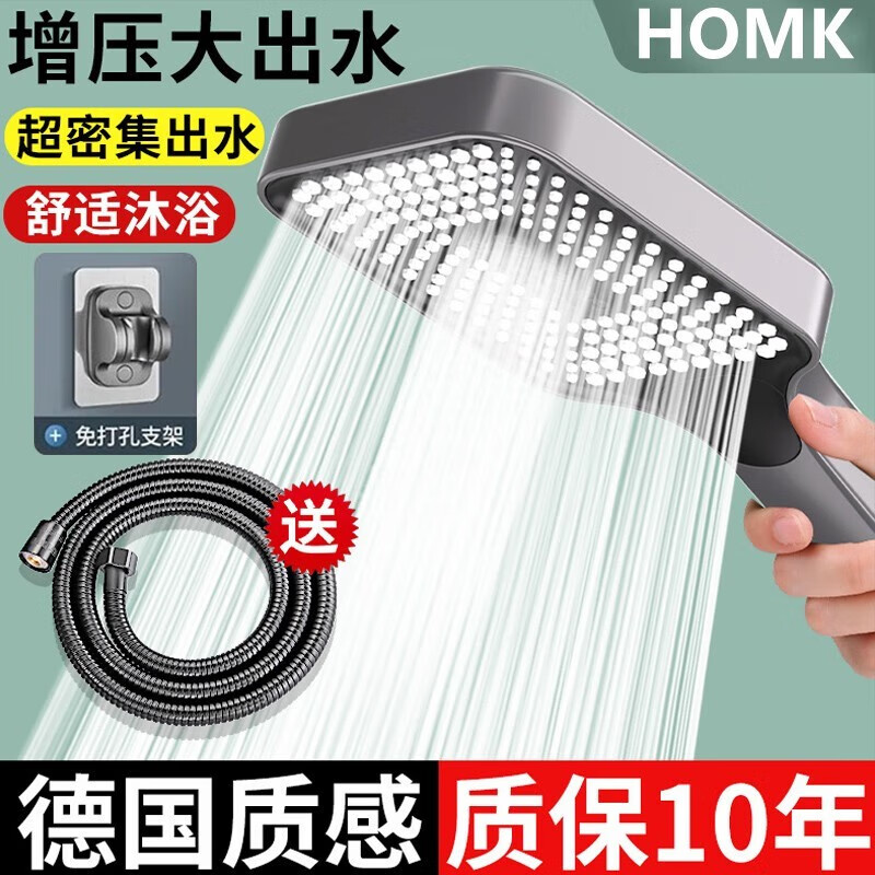 如何查京东淋浴花洒最低价格|淋浴花洒价格走势图