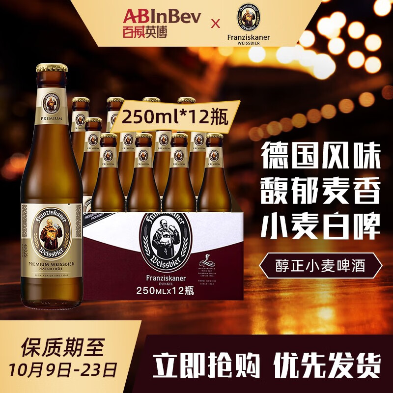 京东超市 2023-06-28 - 第30张 | 最新购物优惠券 京东超市 2023-06-28 - 第30张 | 最新购物优惠券
