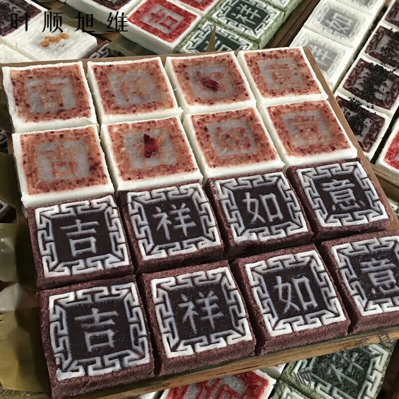 欧贤禾宁波余姚特产梁弄大糕 江浙沪一盒顺丰 切糕发糕米糕糯米糕