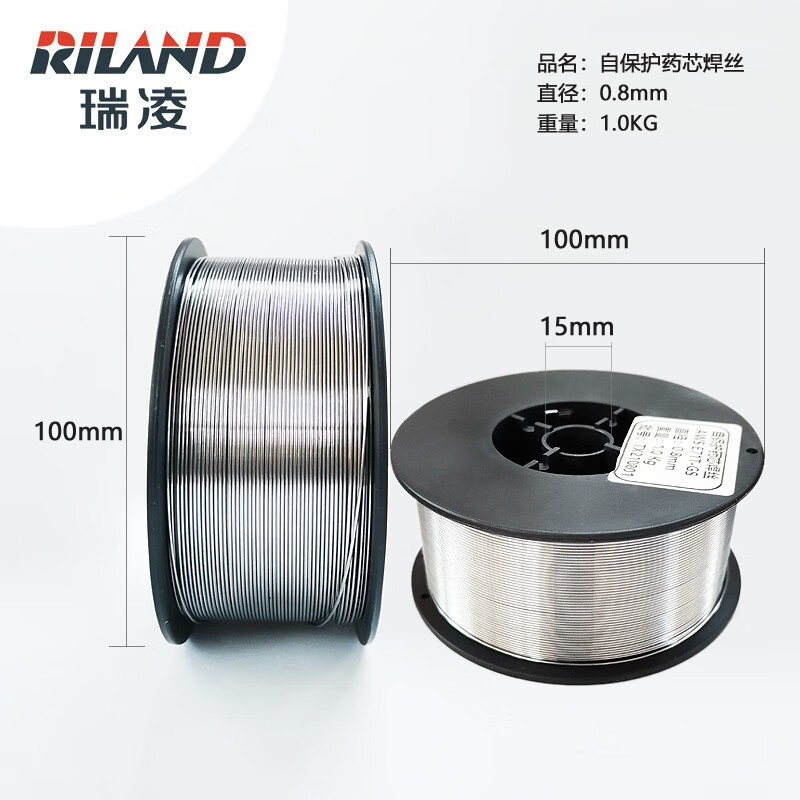 瑞凌无气二保焊机mig200e 无气自保药芯焊丝Φ0.8 1kg