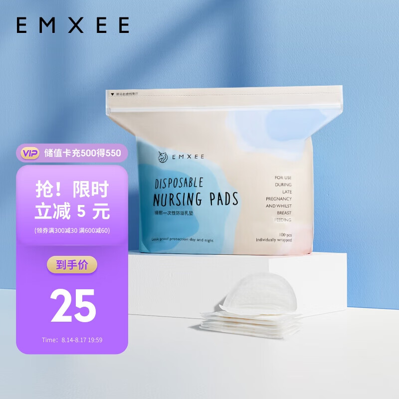 京东母婴玩具 2023-08-16 - 第5张 | 最新购物优惠券 京东母婴玩具 2023-08-16 - 第5张 | 最新购物优惠券