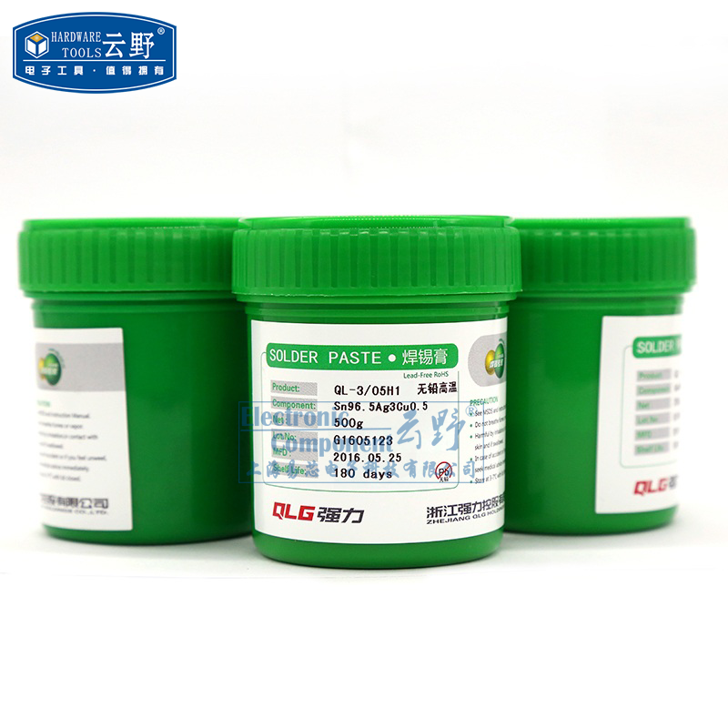 云野 强力低温锡膏n42Bi58 LED用 无铅低温焊锡膏 免清洗