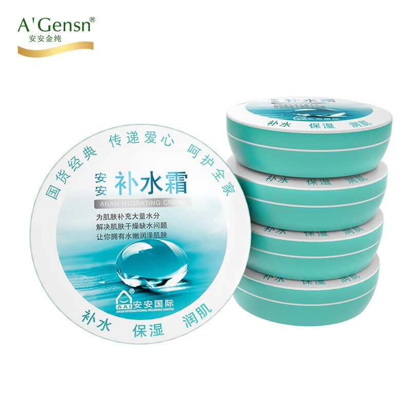 安安金纯 A'Gensn安安补水霜补水保湿润肤面霜38g*5
