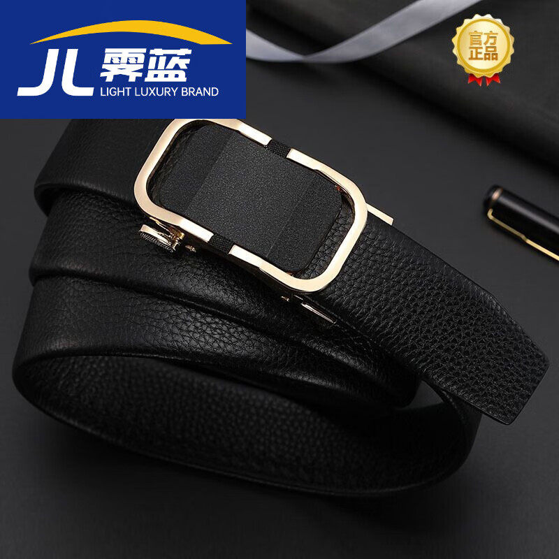 霁蓝高端品牌新款男士皮带轻奢品质中青年皮带皮制潮年轻人自动扣商务