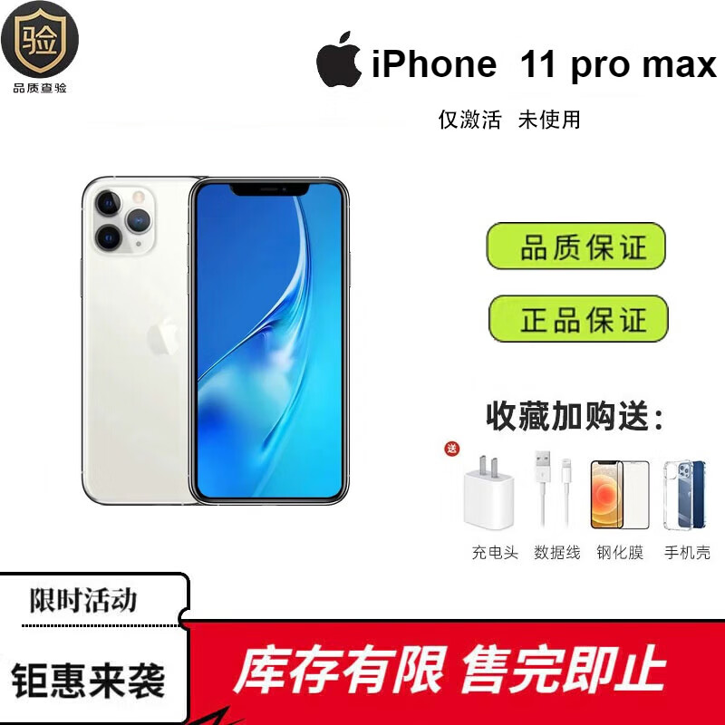 iPhone11ProMax】相关京东优惠商品排行榜-价格图片品牌优惠券-虎窝购