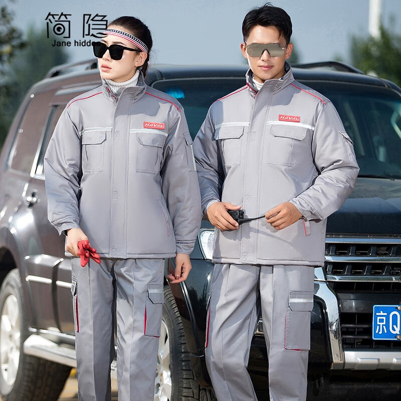 简隐 哈弗长城冬季长袖工作服棉服男女汽车4s店工装棉衣防寒保暖售后