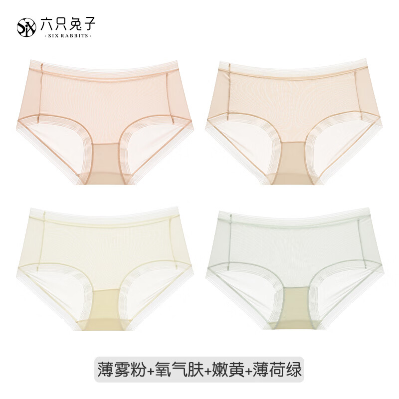 显示女式内裤京东历史价格|女式内裤价格走势