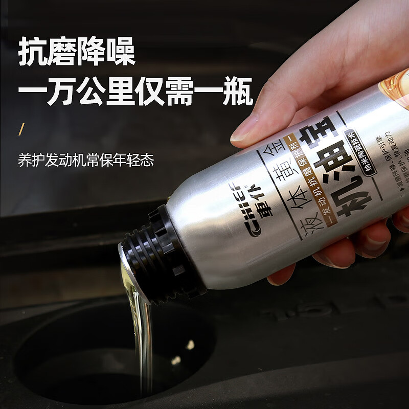 车仆机油宝机油添加剂发动机抗磨降噪减少冒蓝烟抖动防烧机油强力修复 【高端黄金搭档】机油宝+机油净