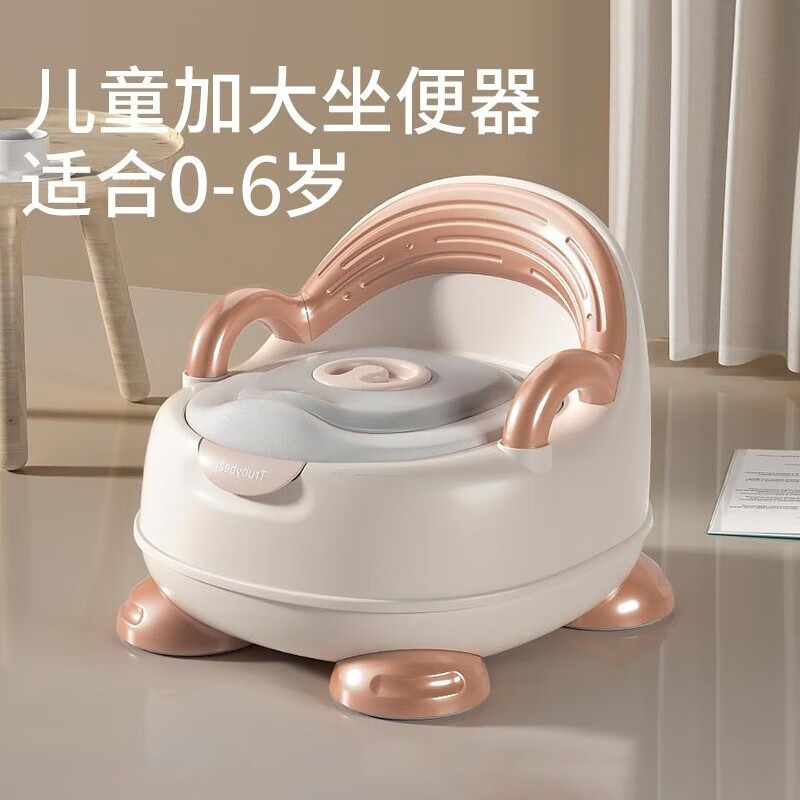 呵婴乐儿童马桶坐便器小男孩女宝宝婴儿大便盆小孩幼儿专用尿桶尿盆