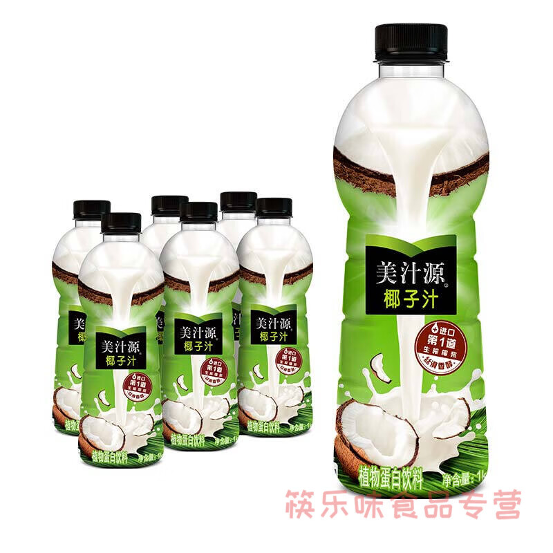 可口可乐 现货 美汁源 minute maid 生榨椰子汁 椰汁 植物蛋白饮料 1l