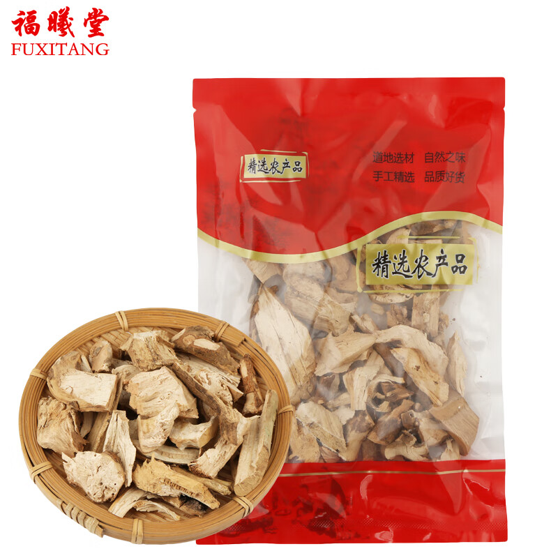 福曦堂 玉郎伞 中药材 玉郎伞100克*1袋