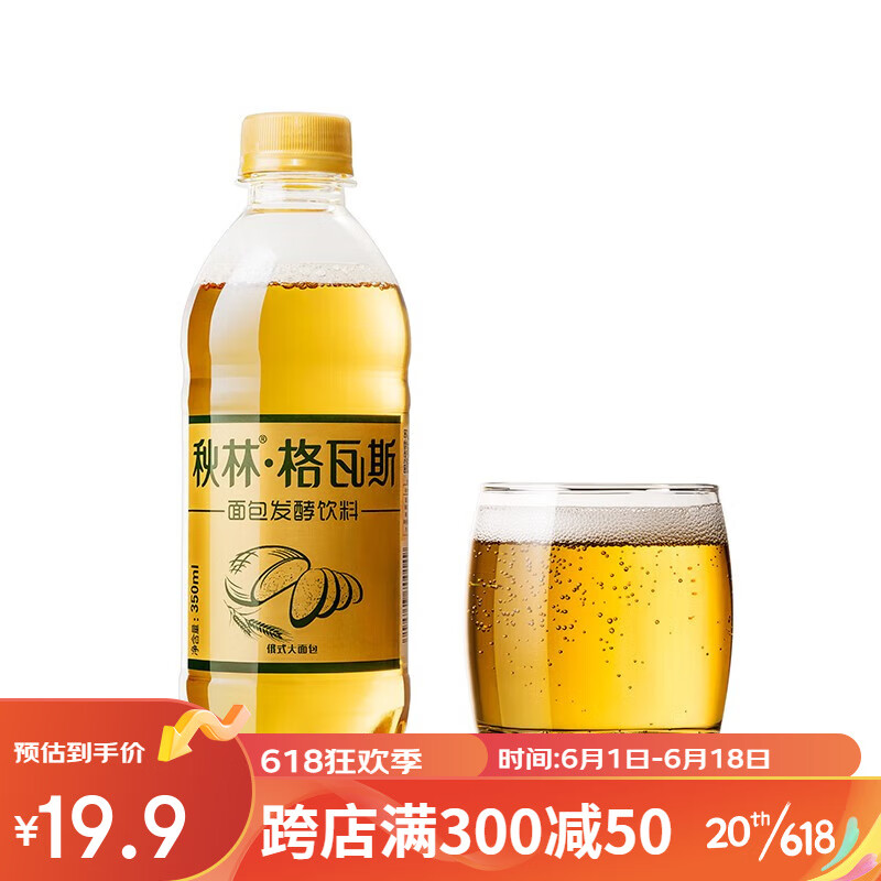 饮料怎么看历史价格走势|饮料价格走势图