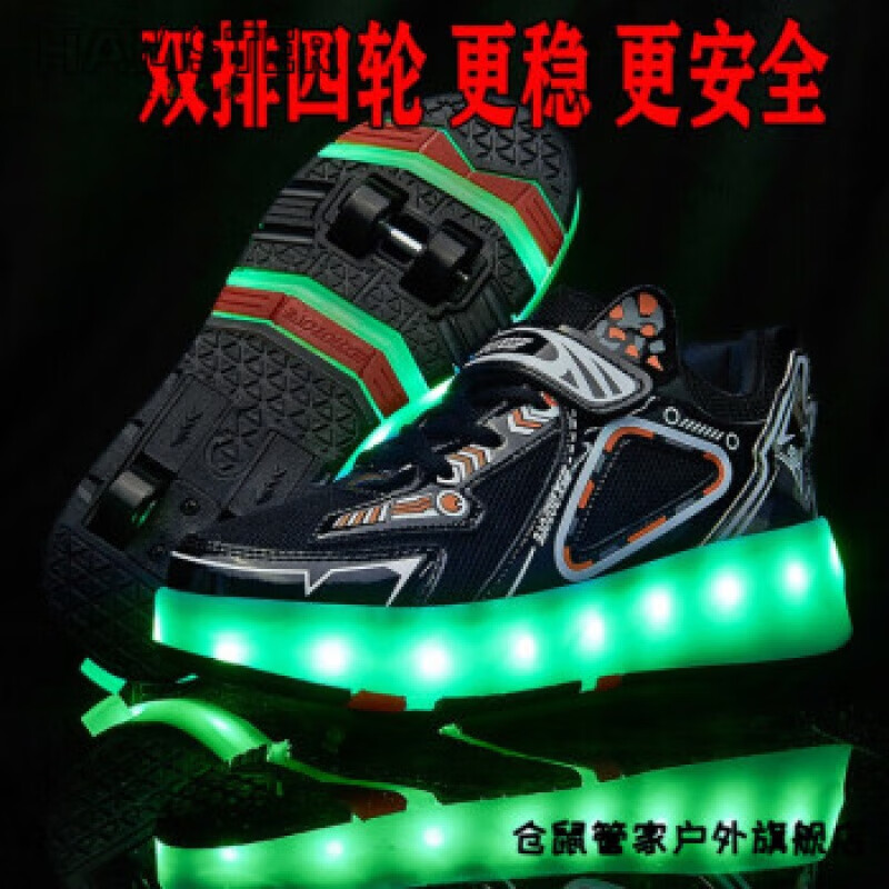 变形鞋网红四轮暴走鞋男童轮滑鞋儿童自动双轮轮子运动鞋隐形轱辘 黑色【956可充电】四轮16种灯光 29