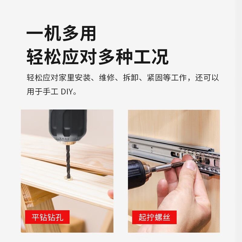 锐奇(KEN)12V锂电钻双电双速多功能电动螺丝刀家用充电手枪钻6212CB/6012C BL6012C【双电双速塑箱版】