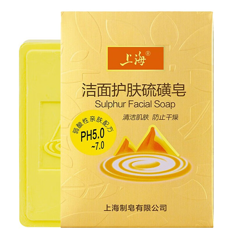 上海药皂上海香皂硫磺皂除螨洗脸洗头发硫磺香皂120克 平衡油脂型