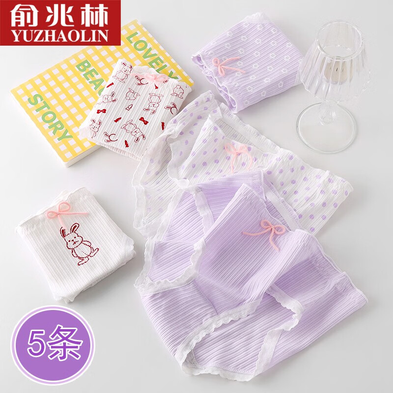 俞兆林品牌女式内裤:NK1053兔子(5条装)的价格趋势及用户评测