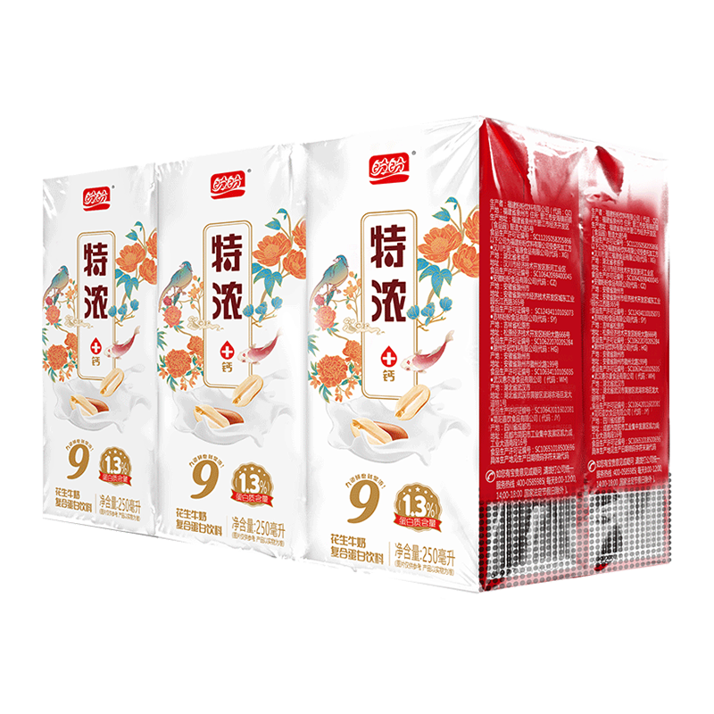 喝出健康美味生活更有趣