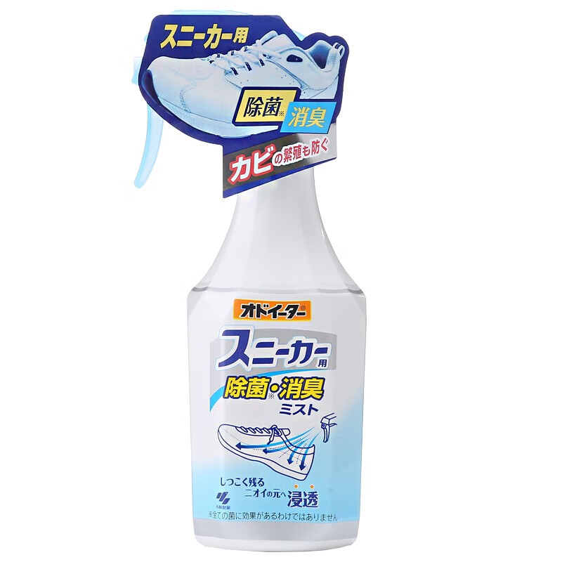 小林制药（KOBAYASHI）日本进口去异味杀菌消臭喷剂鞋子运动鞋用除臭剂喷雾 1瓶